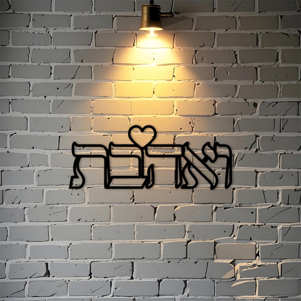 Home Kitchen & Bathroom - CIFBUY IJzeren Wanddecoratie Hebreeuws Liefdesbord Metalen