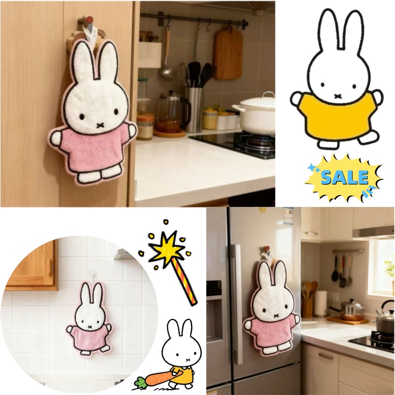 Cute Healing Series Miffy Rabb - Home Bathroom Set recensie en prijs