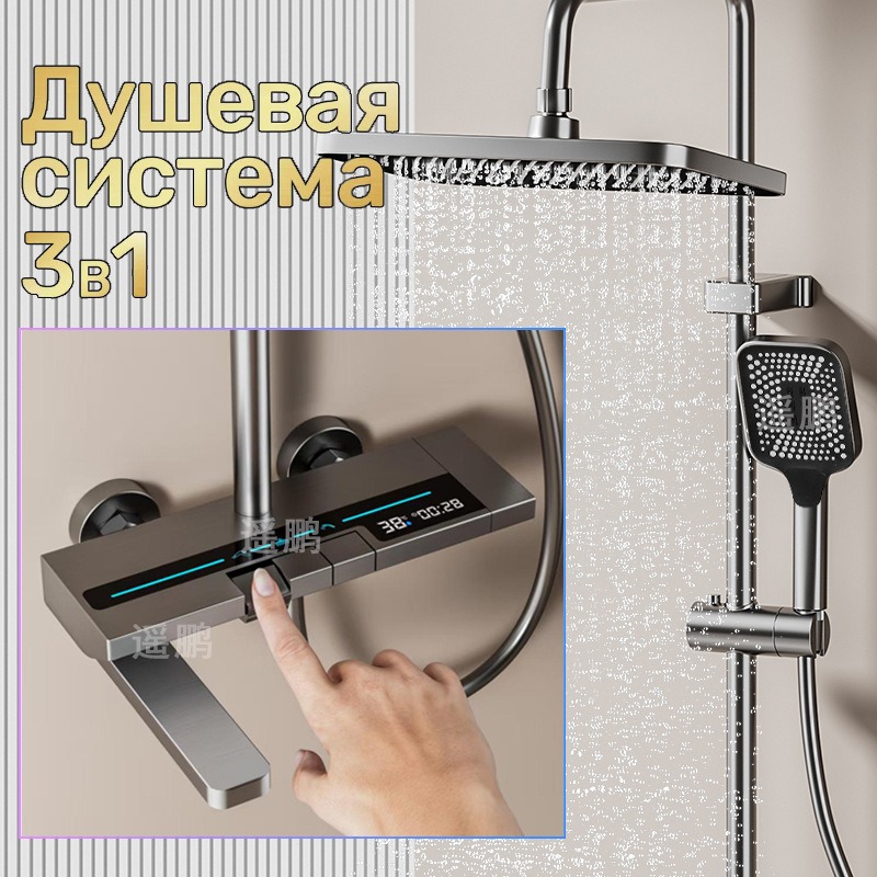 Digitale doucheset met drukver - Home Bathroom Set recensie en prijs