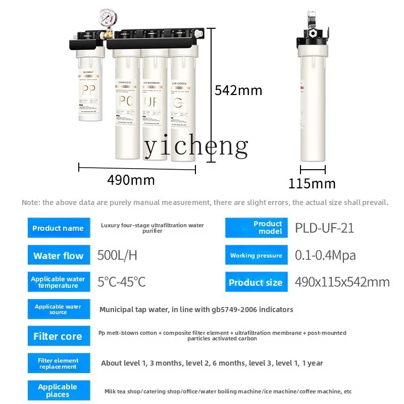 c29 Waterzuiveraar voor commer - Home Kitchen & Bathroom recensie en prijs